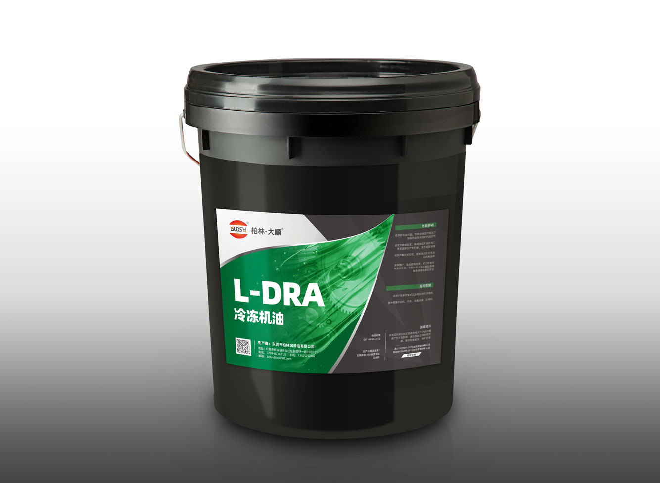 L-DRA冷冻机油